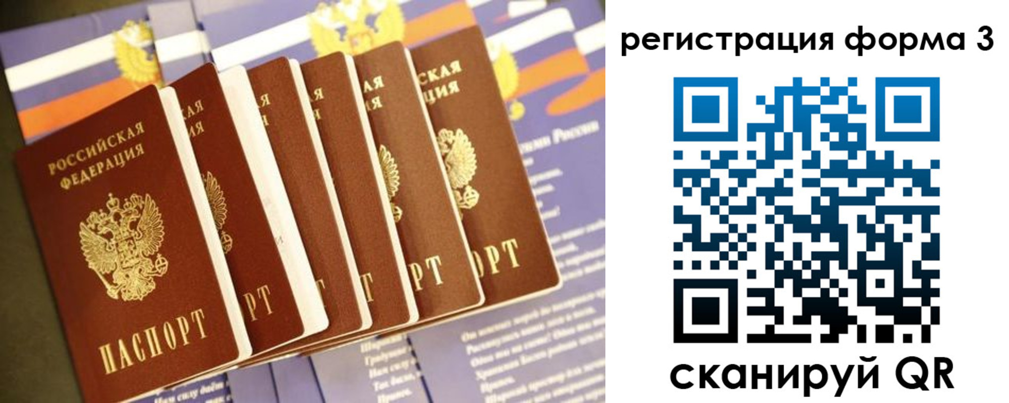 прописка для кредита в Губахе