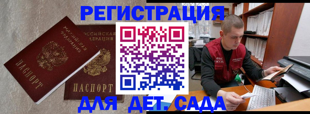 прописка для кредита в Губахе